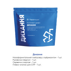 Набор Refill Pack ДЫХАНИЕ