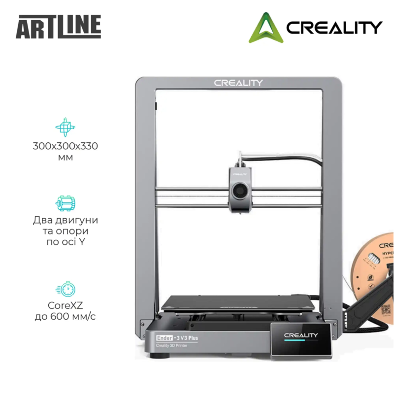 3D Printer Creality Ender-3 V3 Plus CoreXZ