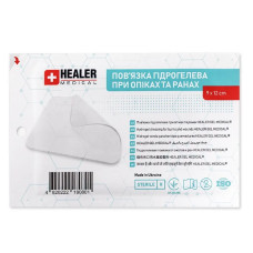 Пов'язка гідрогелева при опіках та ранах HEALER® GEL MEDICAL 9х12 см /стерильна/ - HEALER Medical