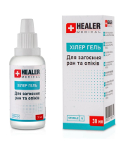 Гель для заживления ран и ожогов HEALER® GEL MEDICAL 30 мл. - HEALER Medical