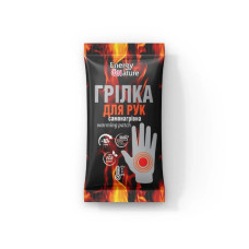 Грелка для рук и тела Energyon