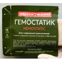 Кровоспинний бинт ГЕМОСТАТИК Сента Фарм