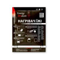 Flameless Ration Heater Energy of Nature