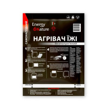 Беспламенный нагреватель для еды Energy of Nature
