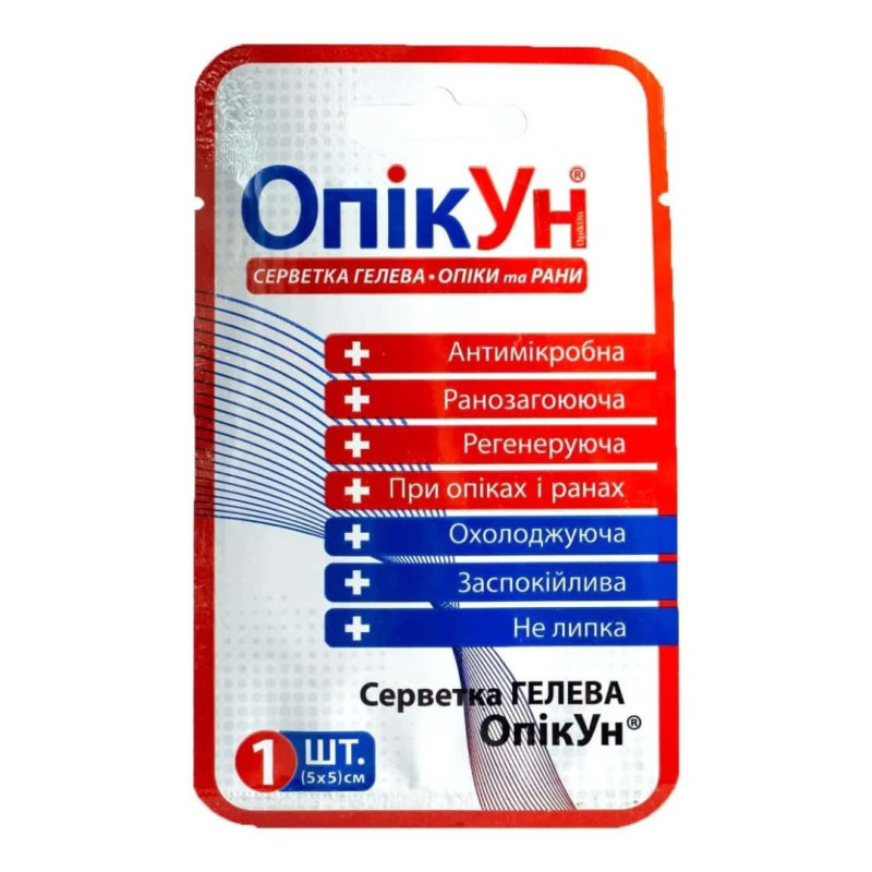 Серветка гелева антимікробна «ОпікУн» (5х5 см) - 1 шт. Zentex
