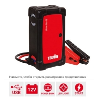 Telwin DRIVE PRO 12V Jump Starter