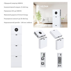 Система резервного питания 2E PowerWall Vezha, 5000 Вт, 15.36 кВт/ч, MPPT 5.5 кВт, WiFi, расширение емкости, параллельное подключение