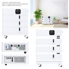 Система резервного питания 2E PowerStation Dizha 10000 Вт, 15.36 кВт/ч, MPPT 11 кВт, WiFi, расширение емкости, параллельное подключение