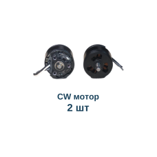 CW мотор променя для DJI Mavic 3 - 2 шт