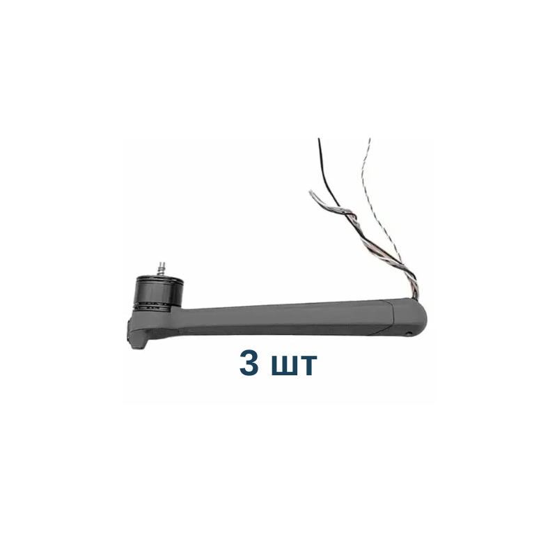 Rear Right Arm for DJI Mavic 3 with Motor - 3 pcs