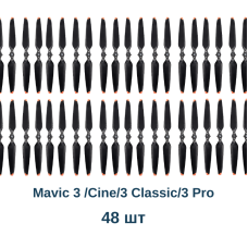 Пропелери DJI Mavic 3 /Cine/3 Classic/3 Pro (помаранчевий наконечник), 48 шт аналог