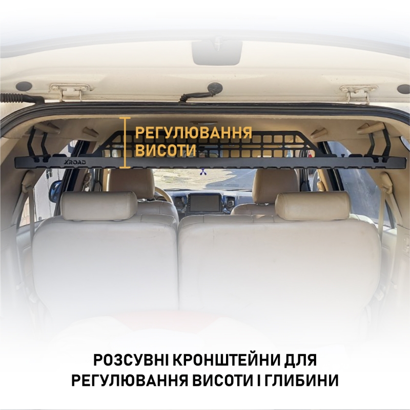 Полиця під стелю в багажник Toyota Fortuner G1 (2005-2015)