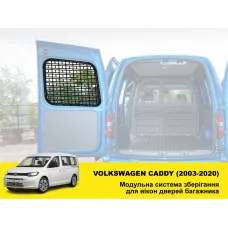 Molle (Молле) панель на двері багажника Volkswagen Caddy (2003-2020) - Ліва