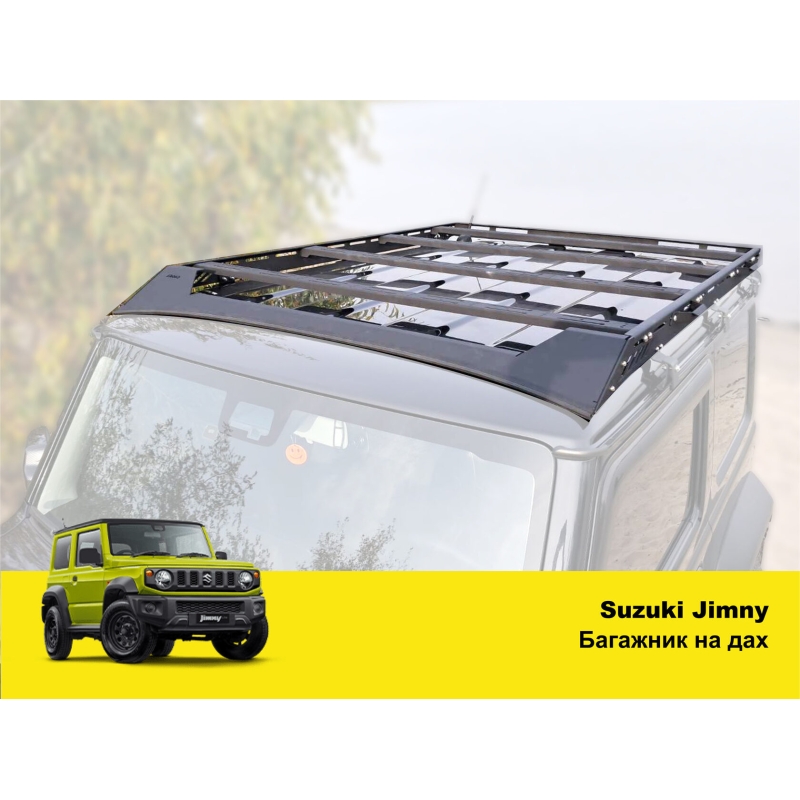 Експедиційний багажник на Suzuki Jimny JB64/JB74 (2018+)