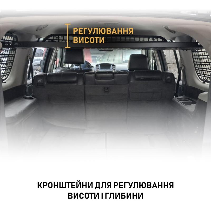 Полиця під стелю в багажник Nissan Pathfinder R51 (2007-2012)