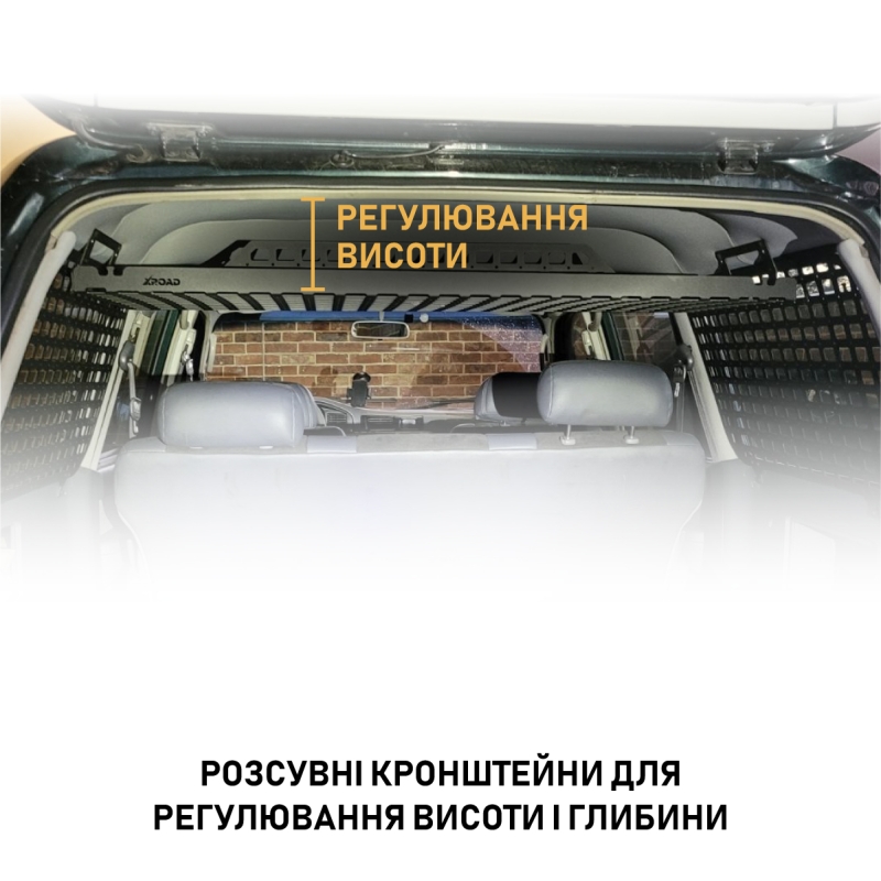 Вантажна полиця під стелю в багажник Toyota Land Cruiser 70й серії
