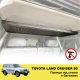 Полиця під стелю в багажник Toyota Land Cruiser 80