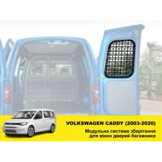Molle (Молле) панель на двері багажника Volkswagen Caddy (2003-2020) - Права