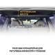 Полиця під стелю в багажник Nissan Patrol Y61