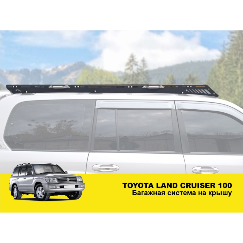 Експедиційний багажник на Toyota Land Cruiser 100