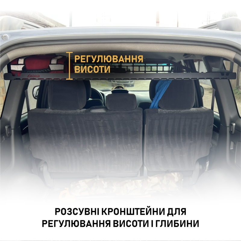 Полиця під стелю в багажник Lexus GX 470
