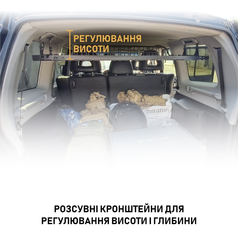 Полиця під стелю у багажник Mitsubishi Pajero 3 (1999-2006)