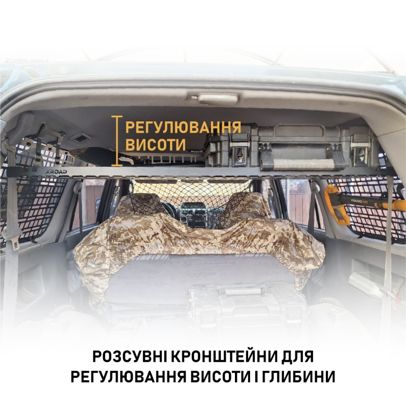 Полиця під стелю в багажник Toyota Land Cruiser Prado 90