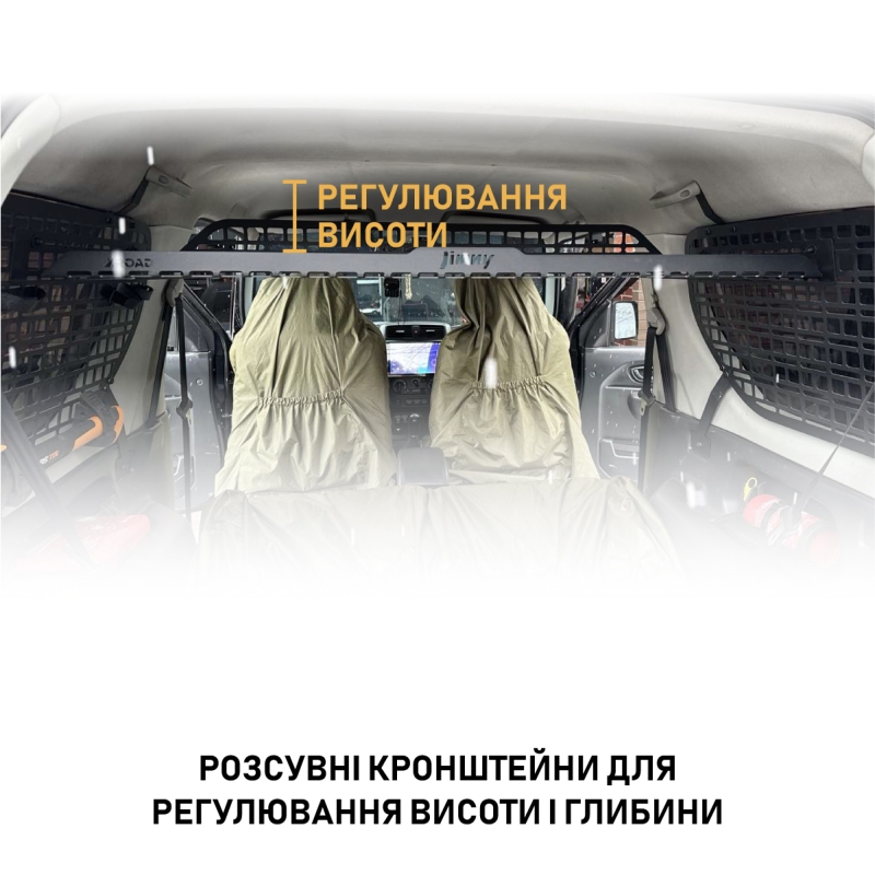 Полиця під стелю в багажник Suzuki Jimny JB23/JB33/JB43/JB53 (1998-2018)