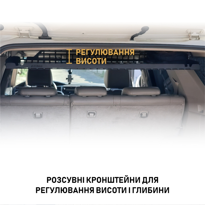 Полиця під стелю в багажник Toyota 4Runner 210