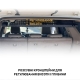Полиця під стелю в багажник Toyota 4Runner 210