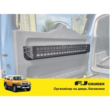 Органайзер кишеня для дверей багажника Toyota FJ Cruiser