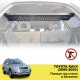 Полиця в багажник для Toyota RAV4 XA40 (2013-2025)