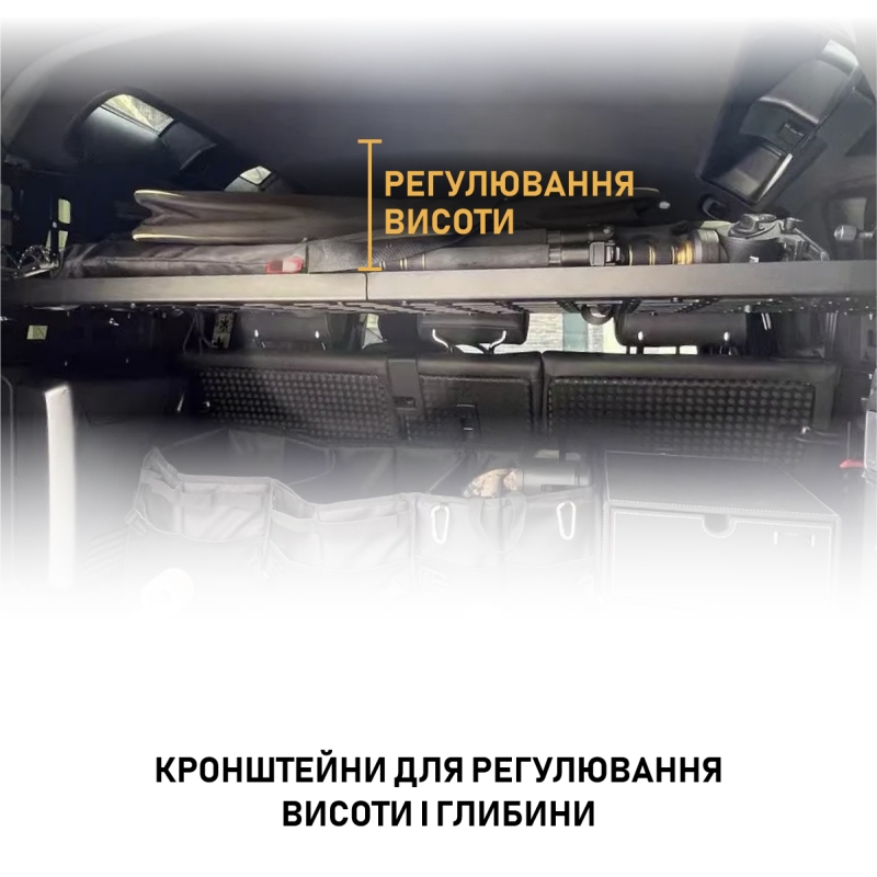 Полиця в багажник для Land Rover Defender 110