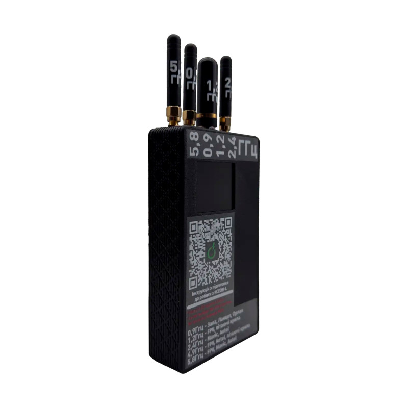 Детектор дронов 0.9, 1.2, 2.4, 4.9 – 6.0 Ghz MDDSR1 «Ксеон-L»