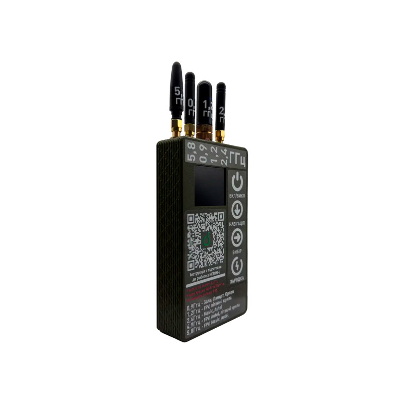 Детектор дронов 0.9, 1.2, 2.4, 4.9 – 6.0 Ghz MDDSR1 «Ксеон-L»