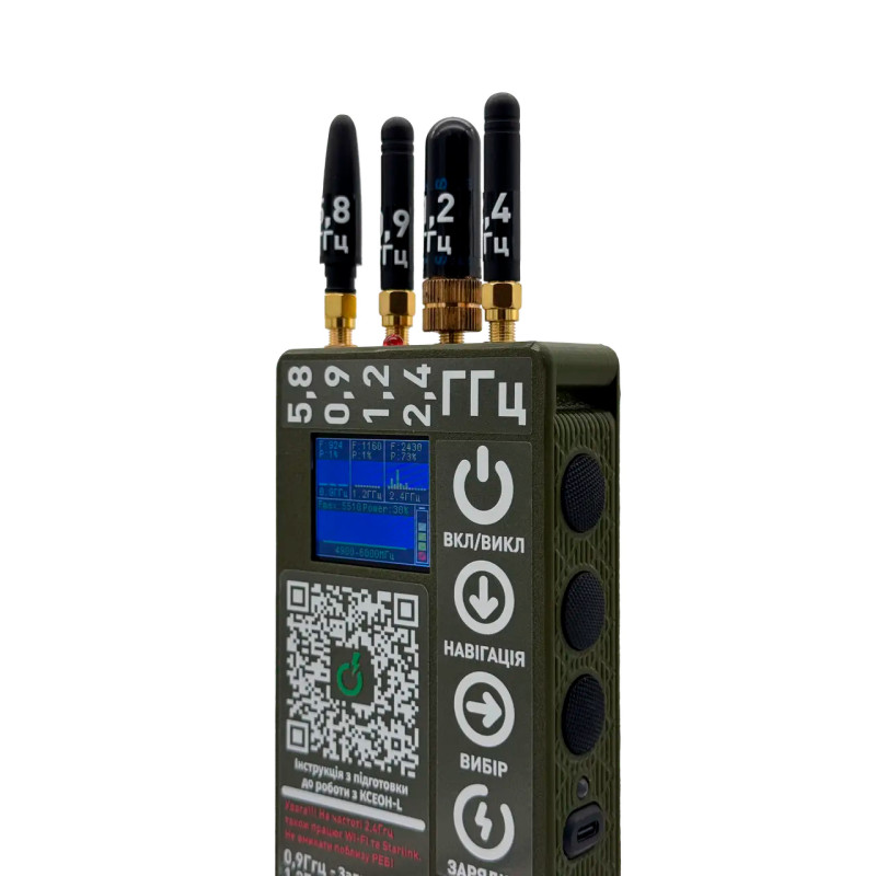 Детектор дронов 0.9, 1.2, 2.4, 4.9 – 6.0 Ghz MDDSR1 «Ксеон-L»