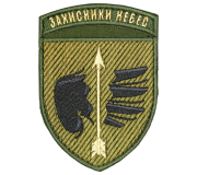 Шеврони для військових