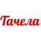 Tachela