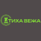 Тиха вежа