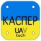 UAV tech