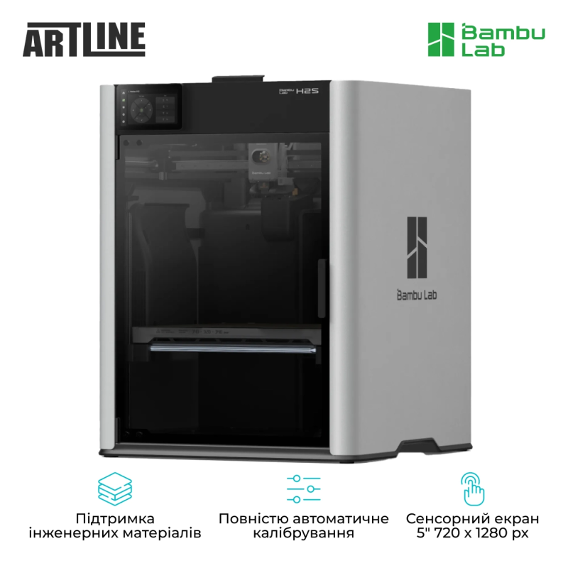 3D принтер Bambu Lab H2S AMS Combo