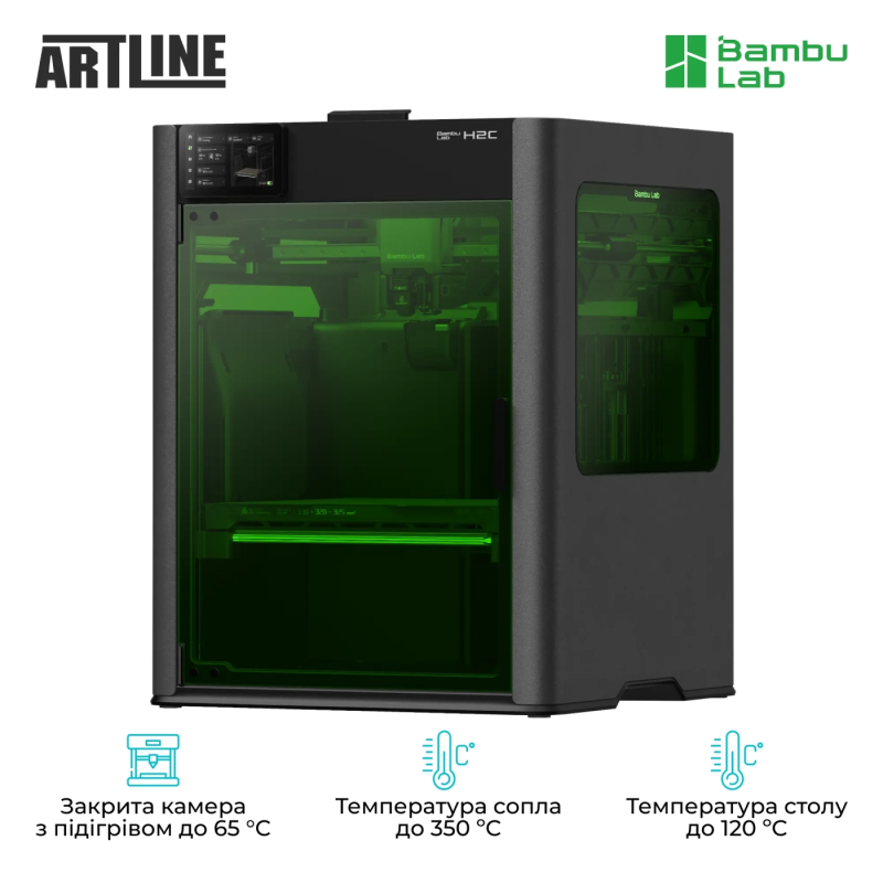 3D принтер Bambu Lab H2C Laser Full Combo 10W