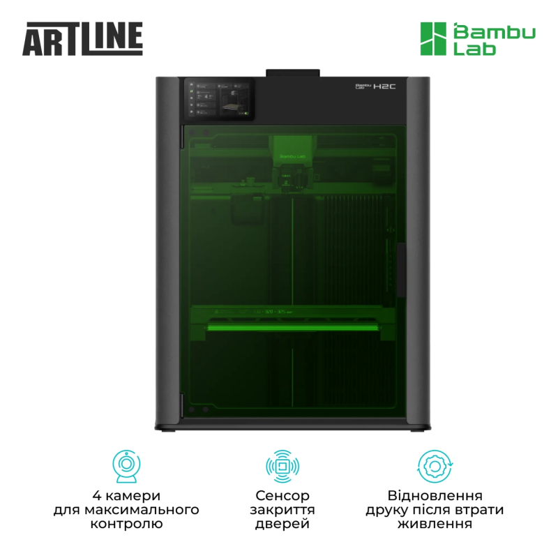 3D принтер Bambu Lab H2C Laser Full Combo 10W