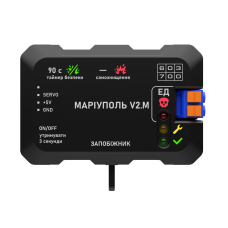 Ініціатор МАРІУПОЛЬ v2.M